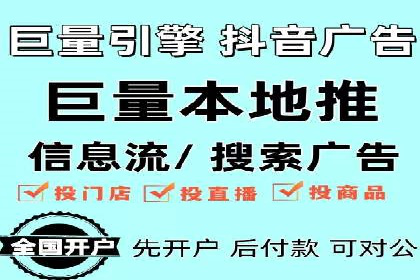某某企业SEM营销案例解析：SEM在零售行业的成功运用